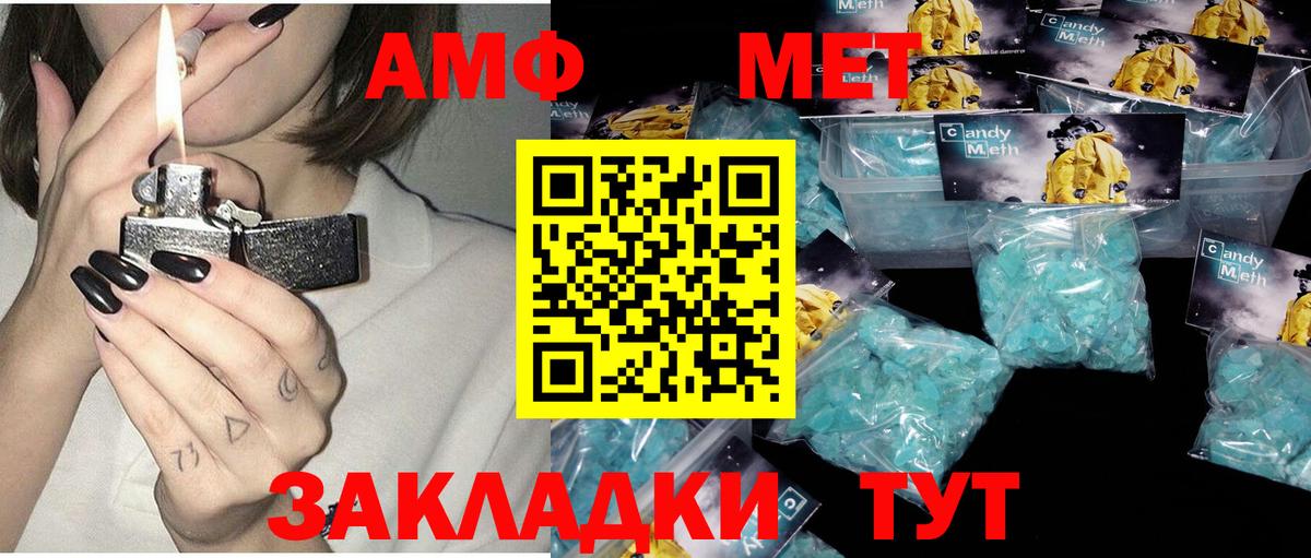 Amphetamine Розовый  мориарти телеграм  Вязьма  Вход с VPN  АМФЕТАМИН 