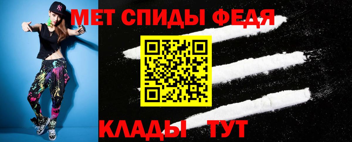 АМФ Розовый Вязьма