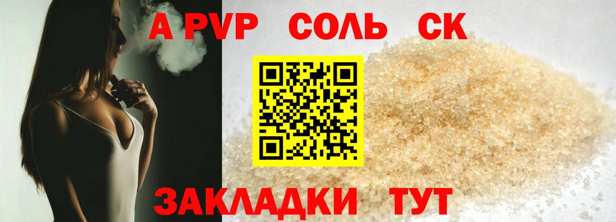 Меф кристаллы  МДМА  Конопля  Вязьма  Продажа наркотиков  НБОМе  COCAIN  ГАШ  Вход с VPN 