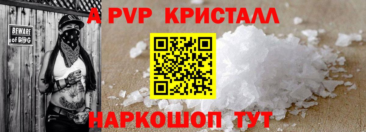 Вязьма  Alfa_PVP  Вход с VPN  Альфа ПВП VHQ  Alfa_PVP СК 