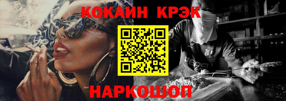 Вязьма  Cocaine Колумбийский  Кокаин Эквадор  Кокаин  Вход с VPN 