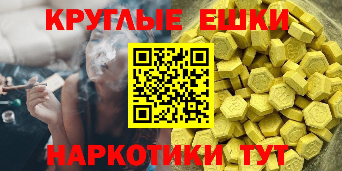 Ecstasy  Вход с VPN  blacksprut вход  Экстази бентли  Экстази 280 MDMA  Вязьма 
