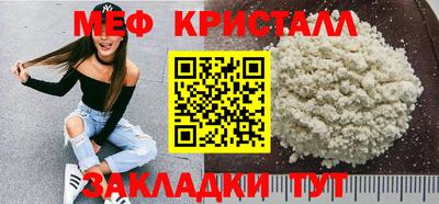 первитин Апрелевка