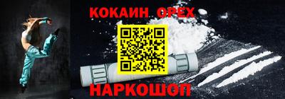 кокаин VHQ Аргун