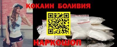 кокаин VHQ Аргун
