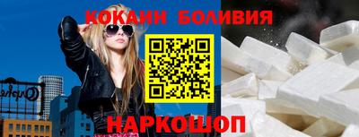 кокаин VHQ Аргун