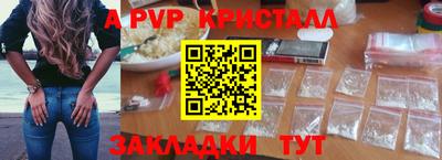 первитин Апрелевка