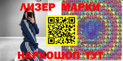 мефедрон Апшеронск