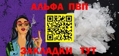 первитин Апрелевка
