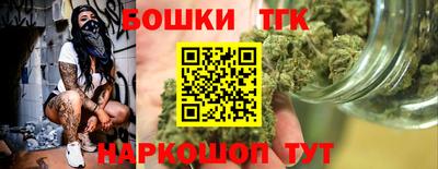 мефедрон Апшеронск