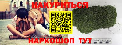 мефедрон Апшеронск