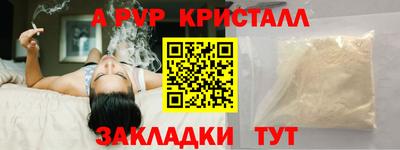 первитин Апрелевка