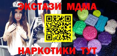 кокаин VHQ Аргун