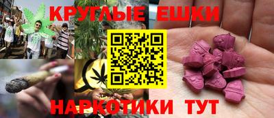 мефедрон Апшеронск