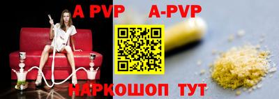 первитин Апрелевка
