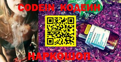 кокаин VHQ Аргун