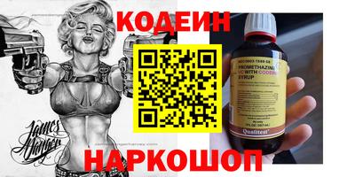 кокаин VHQ Аргун