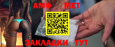 мефедрон Апшеронск