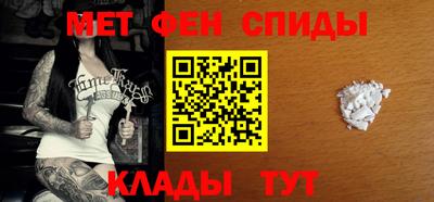 первитин Апрелевка
