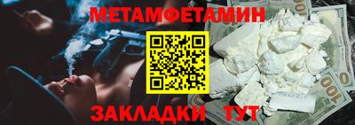 мефедрон Апшеронск