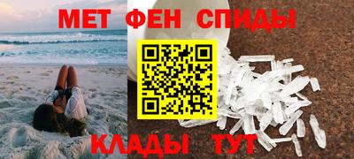 мефедрон Апшеронск