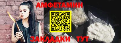 мефедрон Апшеронск