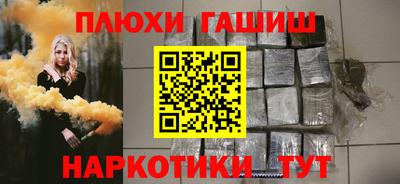 мефедрон Апшеронск