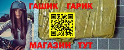 мефедрон Апшеронск