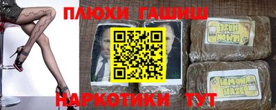 кокаин VHQ Аргун