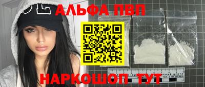 первитин Апрелевка