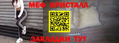 первитин Апрелевка