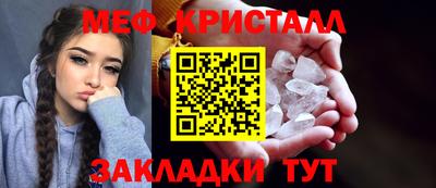 первитин Апрелевка