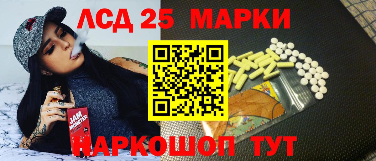 LSD-25 экстази кислота  Вход с VPN  блэк спрут ссылка  LSD-25 экстази кислота  Вязьма 