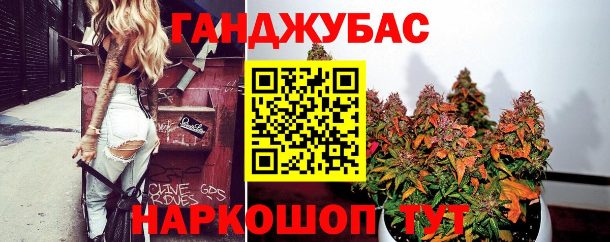 Бошки Шишки гибрид  Каннабис Ganja  Бошки Шишки AK-47  Конопля Ganja  Вход с VPN  Вязьма 